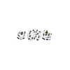 H2318 by CARLSON - Drum Brake Hardware Kit