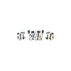 Carlson H2329 Drum Brake Hardware Kit Drum Brake Hardware Kit