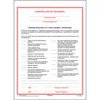 2544 by JJ KELLER - Powered Industrial Lift Truck Training Certificate - Operational - Certificate of Training - Operational - English