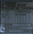 1LG6253-2AA99-Z by SIEMENS - ELECTRIC MOTOR 55kW 440V 60 Hz