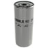 KC251 by MAHLE - Fuel Filter