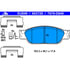 602729 by ATE BRAKE PRODUCTS - ATE Original Semi-Metallic Front Disc Brake Pad Set 602729 for Ford, Jaguar