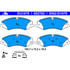 ATE Brake Products 602762 Disc Brake Pad Set ATE Original Semi-Metallic Front Disc Brake Pad Set 602762 for Land Rover