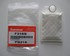 F316S by AUTOBEST - Fuel Pump Strainer