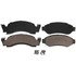 ZD50 by WAGNER - QuickStop Ceramic Disc Brake Pad Set