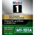 M1101A by MOBIL OIL - Engine Oil Filter