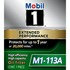 M1113A by MOBIL OIL - Engine Oil Filter