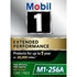 M1C256A by MOBIL OIL - Engine Oil Filter