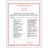 2544 by JJ KELLER - Powered Industrial Lift Truck Training Certificate - Operational - Certificate of Training - Operational - English