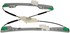 752-271 by DORMAN - Power Window Regulator (Regulator Only)